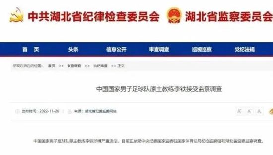 记者：切尔西愿以4500万到5000万镑出售加拉格尔，热刺觉得太高据CBS记者雅各布斯透露，切尔西愿意以4500万到5000万英镑的价格出售加拉格尔，但热刺认为价格太高。